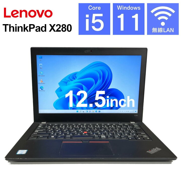 楽天市場】訳あり 第8世代 Corei5 メモリ8GB SSD128GB Lenovo ThinkPad  