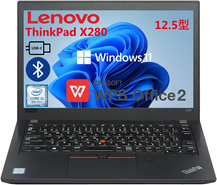 楽天市場】中古訳あり 第8世代 Corei3 メモリ8GB SSD128GB Lenovo 