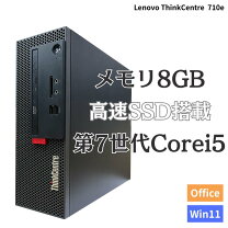楽天市場】thinkcentre m710eの通販