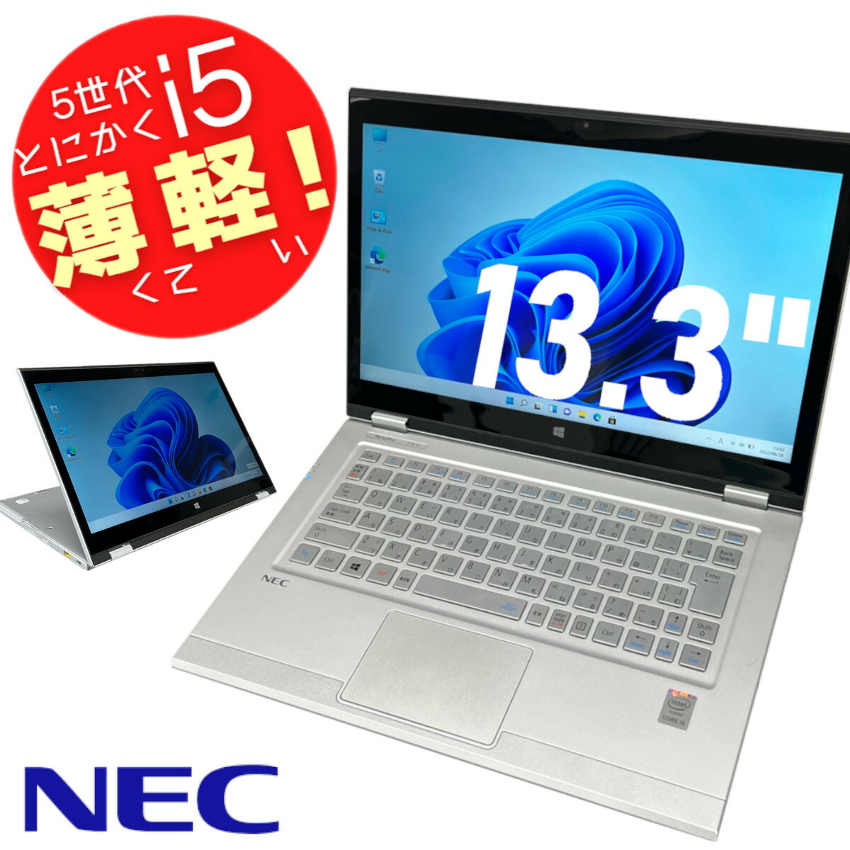 楽天市場】NEC パソコン VersaPro UltraLite タイプVN VK22TN 第5世代