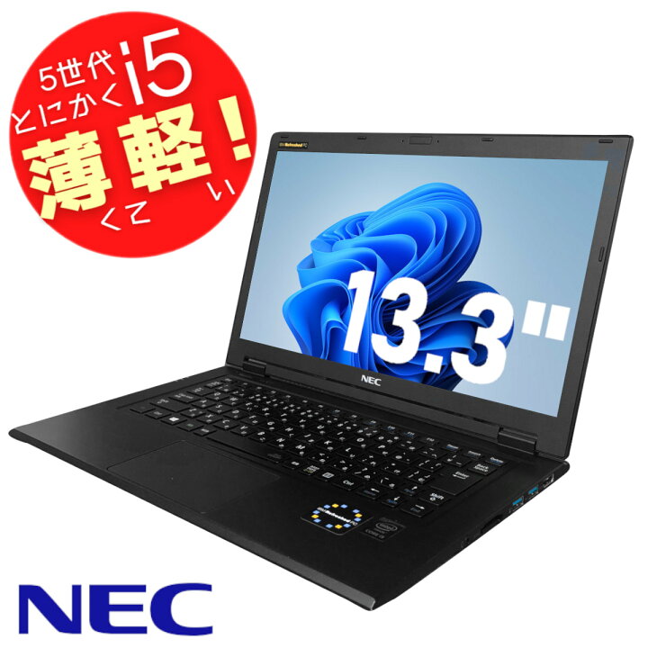 楽天市場】中古訳あり品 NEC VersaPro UltraLite タイプVG VK22TG 第5 