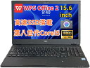 VKT16X-4 第8世代Corei5 メモリ8GB SSD128GB WEBカメラ DVDROM テンキー15.6インチ FULL HD(1920*1080) Windows11 中古パソコン ノート パソコン NEC パーソナルコンピュータ 中古品 中古pc 中古 ノートPC 15.6型 Windows10 大画面 無線LAN 中古ノートパソコン
