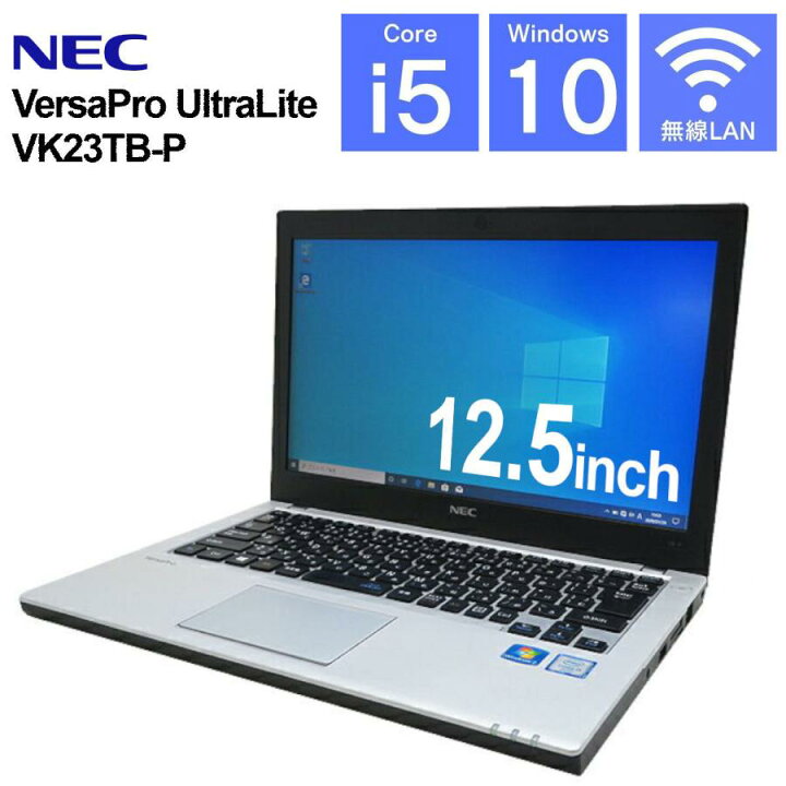 楽天市場】中古訳あり 第6世代Corei5 メモリ8GB SSD120GB Windows11 
