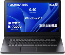 dynabook satellite B652/F Windows10，SSD搭載、高解像度液晶