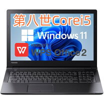 楽天市場】dynabook b55の通販