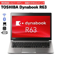 楽天市場】Core i7 8GB（メーカー東芝）（ノートPC｜パソコン 