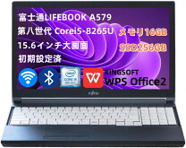 楽天市場】ノートパソコン 富士通 fmv lifebook 15．6インチ corei5の通販