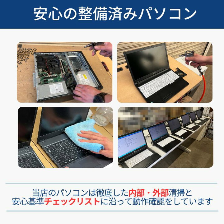 楽天市場】＼レビュー特典で保証延長6ヶ月／【WPS Office × Windows11 