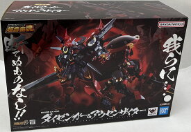 【中古品】超合金魂 GX-46R ダイゼンガー＆アウセンザイター 「スーパーロボット大戦OG」 ◇我らに…断てぬものなし!!◇魂ウェブ商店限定品◇