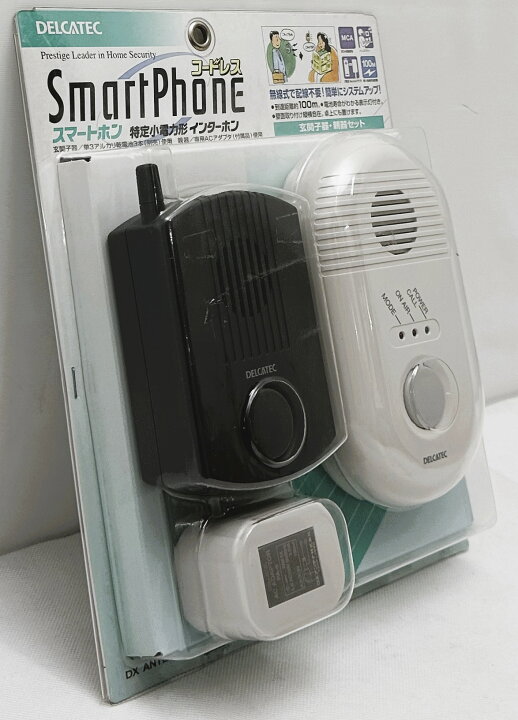 楽天市場】【中古品】特定小電力形インターホンHC-100 Smart Phone 