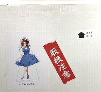 楽天市場】当選品の通販