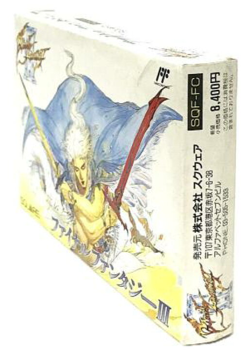 楽天市場】【中古品】ファミコンソフト FC ファイナルファンタジーIII 