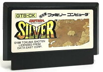 楽天市場】ファミコン キャプテンシルバーの通販
