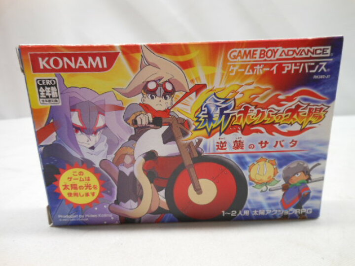 楽天市場】【中古】GBAソフト ゲームボーイアドバンスソフト 新・ボク  