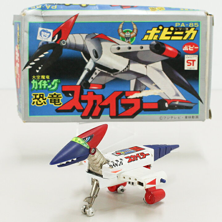 楽天市場】【中古品】ポピニカ 恐竜スカイラー PA-85 大空魔竜 