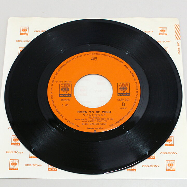 楽天市場】【中古品】EPレコード ゴジラ（ライヴ）/ ブルー 