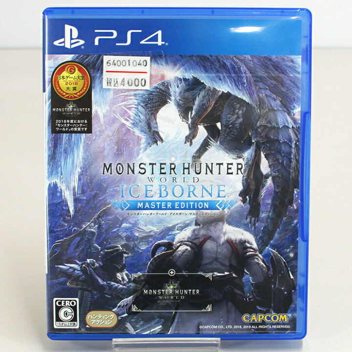 楽天市場】【中古品】PS4ソフト モンスターハンターワールド：アイス 