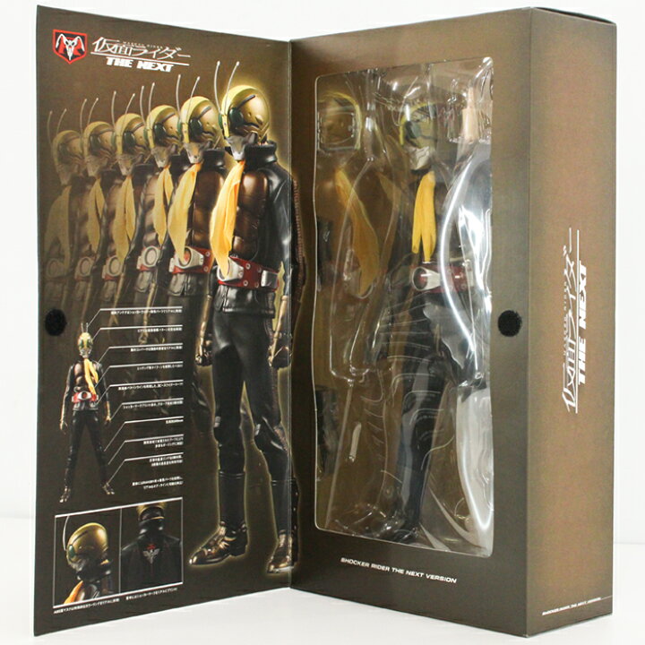 楽天市場】【中古】仮面ライダー THE NEXT ショッカーライダー 