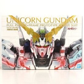 【中古品】PERFECT GRADE RX-0 ユニコーンガンダム / 1/60 / 未組立品 / パーツ全て確認済 / 美品 / 機動戦士ガンダム / バンダイ