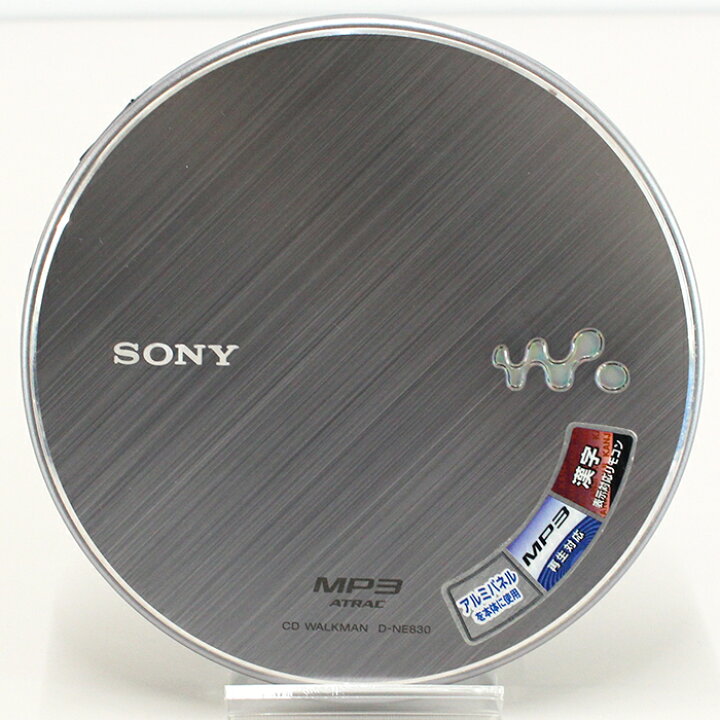 楽天市場】【中古品】SONY CDウォークマン D-NE830 / 再生OK 