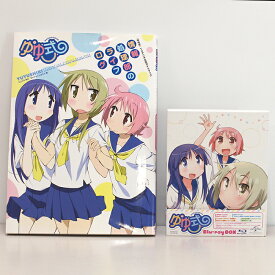 【中古品】ゆゆ式 Blu-ray BOX ＋TVアニメ公式ガイドブック / 開封品 / GNXA-1527 / 初回限定生産 / 未チェック / 一部若干の汚れあり