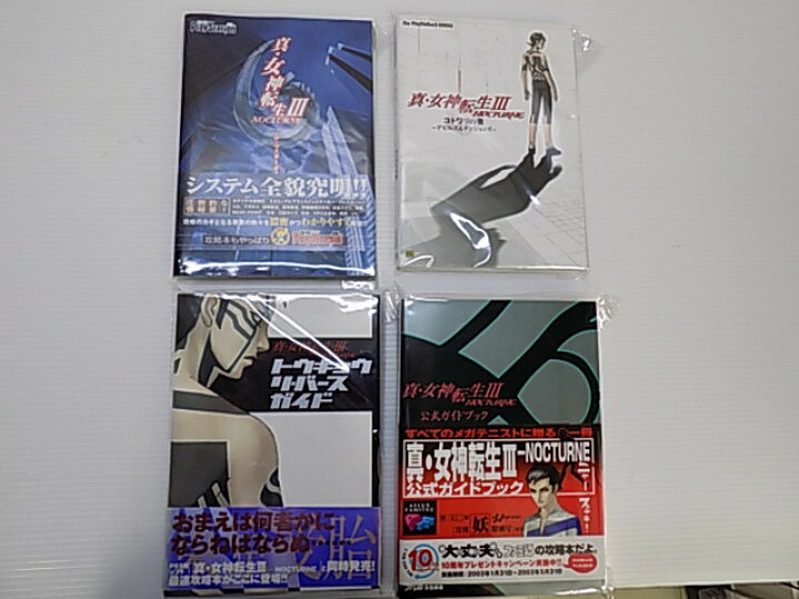楽天市場】【中古】PS2ソフト 真・女神転生3 ノクターン デラックス 
