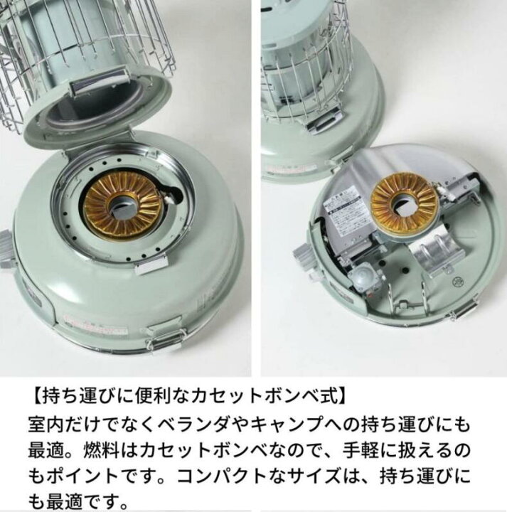 楽天市場】【中古】ALADDIN センゴクアラジン ポータブルガスストーブ 