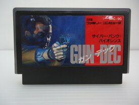 GUN-DEC