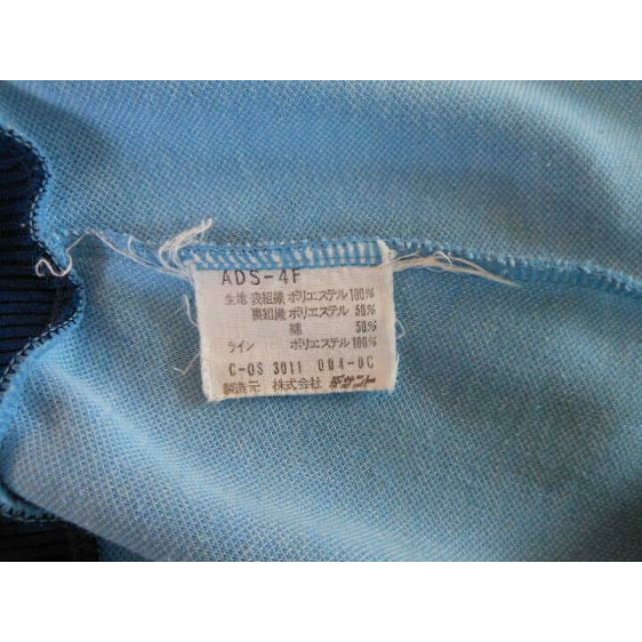 楽天市場】【中古】希少 adidas アディダス ads-4f ジャージ レア 70s 