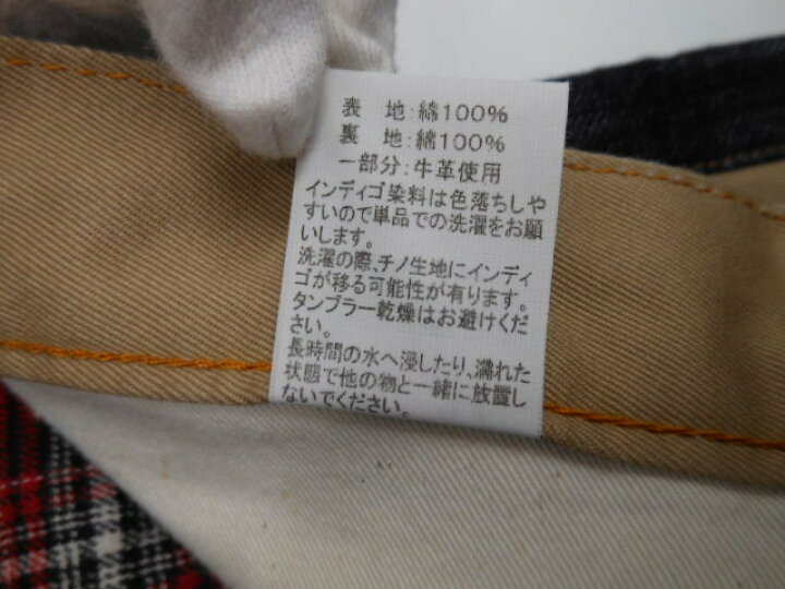 楽天市場】【中古】daytona デイトナ 世田谷ベース 10563 ジーンズ 