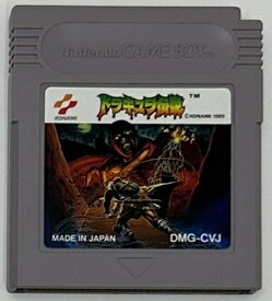 【中古品】ゲームボーイ ソフト　ドラキュラ伝説