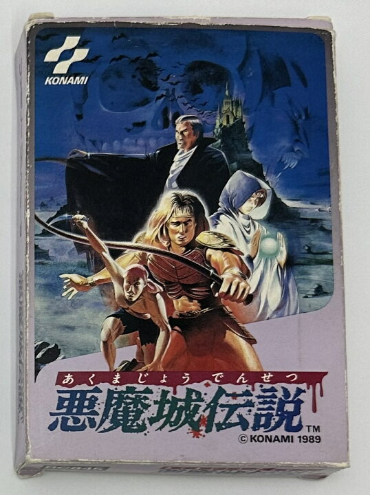 楽天市場】【中古品】任天堂 ファミコン悪魔城伝説 RC845◇外箱 