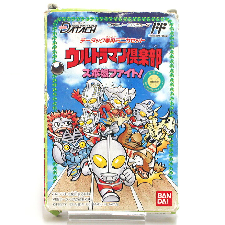 楽天市場】【中古品】データック専用 ウルトラマン倶楽部 スポ根 