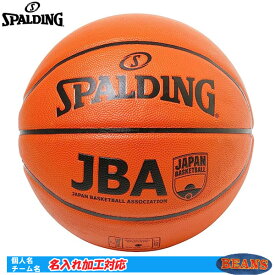 ☆名入れOK！　スポルディング　バスケットボール　6号球　JBA公認球　室内・屋外兼用　リアクト TF-250 FIBA JBA SZ6 77-080J
