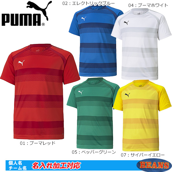 ☆ユニフォーム製作OK プーマ ジュニアサッカーゲームシャツ ＴＥＡＭＶＩＳＩＯＮ　フープ　ゲームシャツ　ＪＲ 横縞 705149