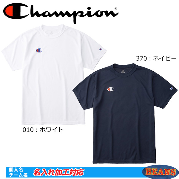 名入れ刺繍OK チャンピオン スポーツウェア 使い勝手の良い Tシャツ T-SHIRTS 素晴らしい価格 C3PS390 吸汗速乾 トレーニングウェア