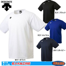 名入れOK！　デサント　Tシャツ　スポーツシャツ　半袖　ショートスリーブ　ワンポイントハーフスリーブシャツ　DMC5801B