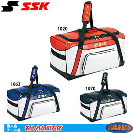 ☆名入れ刺繍OK！ SSK 野球用具ケース ヘルメット兼キャッチャー用具ケース 125L ヘルメット8個収納 チーム備品 エナメル BH9001