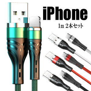 iPhone [dP[u 1m 2{Zbg [d CgjO 2.4A }[d iPhone12 lightning ACz [dP[u X}z P[u fh~ g R[h i CgjOP[u iphone R[h 