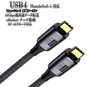 iphone16 Type-c to c USB4 Alt[hΉ [dP[u 80cm 100w PD p[fo[Ή }[d Android X}z gуR[h DisplayPort Alternate Mode@fBXvC|[gI^l[g[h ^CvV[ 