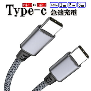 iphone16 Ή Type-c Typec PD [dP[u ^Cvc [d USBP[u 60w }[d g [dp X}z R[h25cm 1m 2m 3m