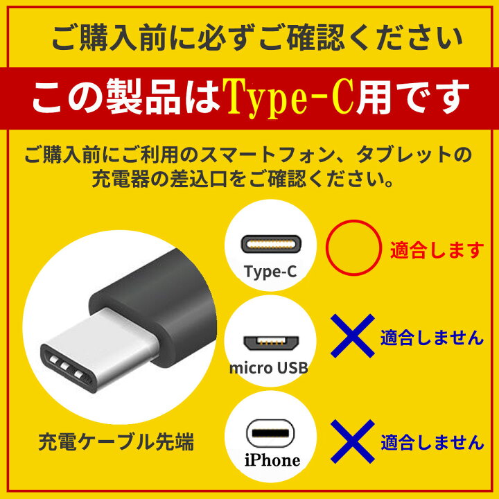 楽天市場】Type-c タイプc 充電 ケーブル typec usb Android 急速充電
