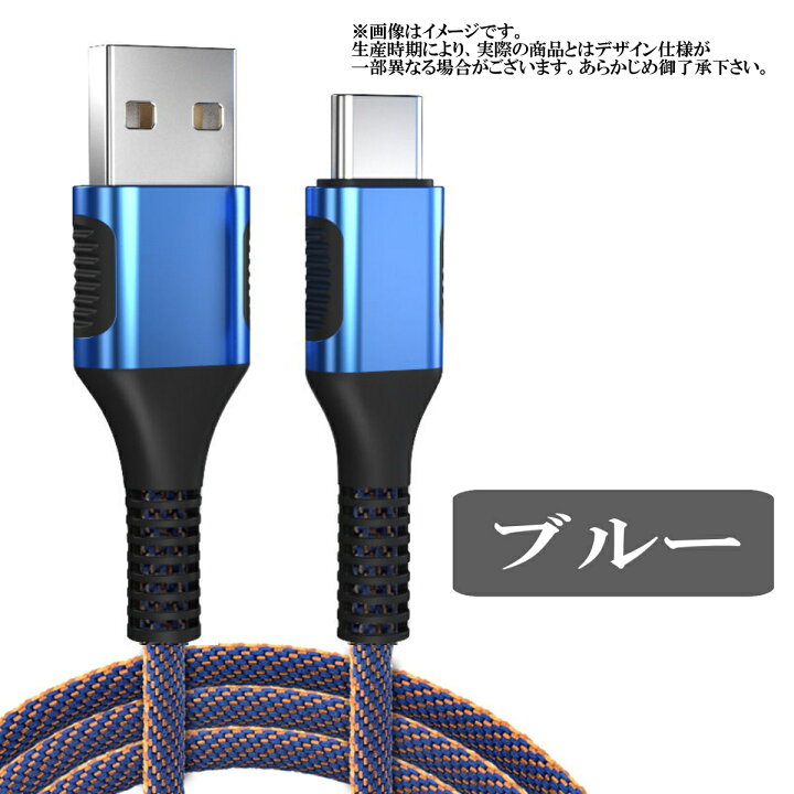 楽天市場】Type-c タイプc 充電 ケーブル 2本セット typec usb Android 
