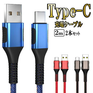 Type-c ^Cvc [d P[u 2m 2{Zbg typec usb Android }[d AhCh g type-c P[u [d fh~ f[^] ^CvC [d R[h X}z ^ubg ^Cv c P[u 