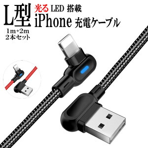 iPhone [dP[u [d CgjO l^ LEDCgt CgjO R[h iPhone12 lightning X}z P[u fh~ g R[h i [dP[u iphone[dR[h ACz[dP