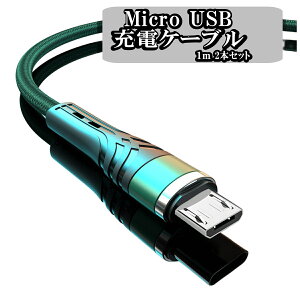 micro USBP[u }CNUSB X}z Androidp }[d Xperia Galaxy AQUOS X}[gtH USB micro 1m2{Zbg