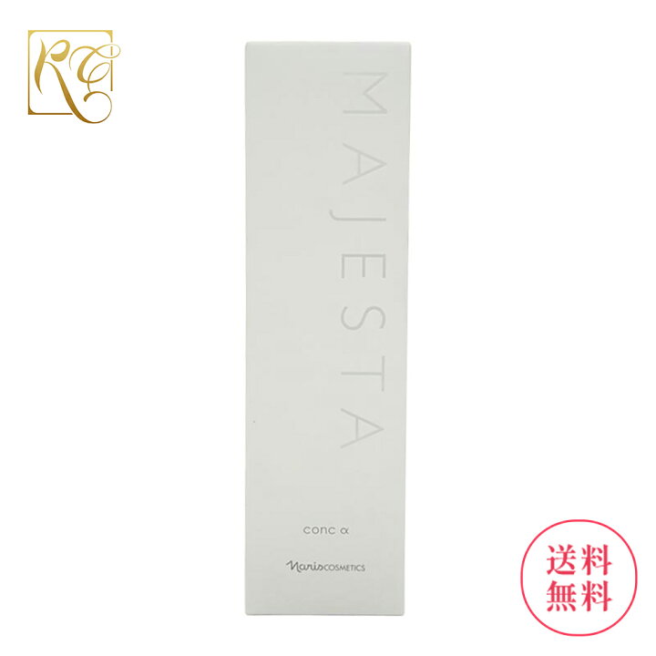 楽天市場】ナリス化粧品 マジェスタ コンクα 180ml : レッド 