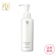 2025年 8月21日発売 ナリス マジェスタ Wクレンジング セラム 180mL
