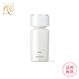 2025年 8月21日発売 ナリス マジェスタ ミルク 80mL
