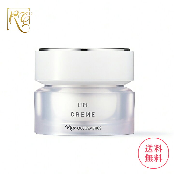 楽天市場】2025年 8月21日発売 ナリス マジェスタ クリーム リフト 25g 
